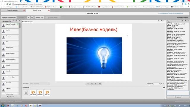 Онлайн Актив "Сергей Петрик" "Stat Up" смотреть онлайн