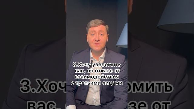 Фразы для разговора с коллекторами. Лайфхак от основателя компании Экспресс Банкрот Алексея Жигалов смотреть онлайн