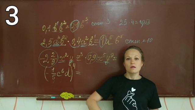 ⏩ Одночлени - алгебра 7 кл. Стандартний вигляд, степінь одночлена, коефіцієнт. Множення і піднесенн смотреть онлайн
