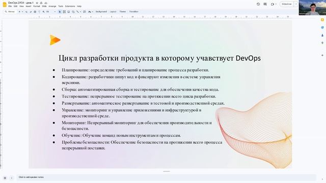 МОЙ ОПЫТ В DevOps - Кто такой DevOps-инженер и чем он занимается?