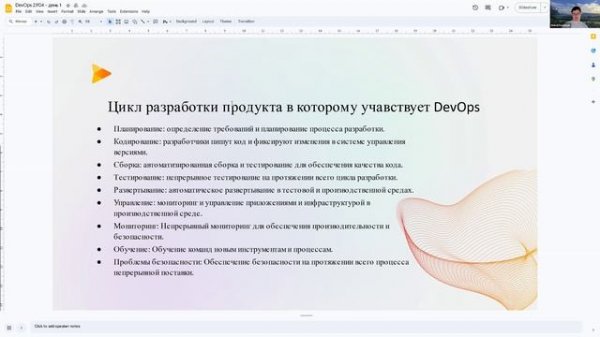 МОЙ ОПЫТ В DevOps - Кто такой DevOps-инженер и чем он занимается?
