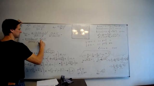Семинар 19.10 смотреть онлайн