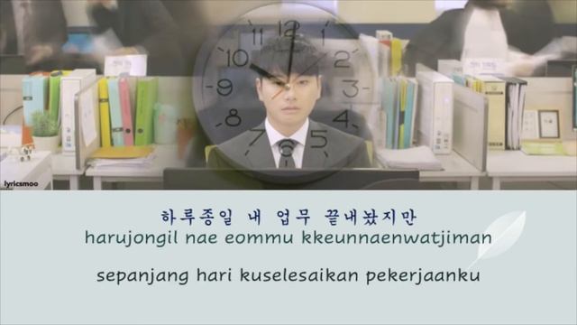 Lee Yi Kyung (이이경)- Leave Work On Time (칼퇴근)Lyrics Han/Rom/Ind