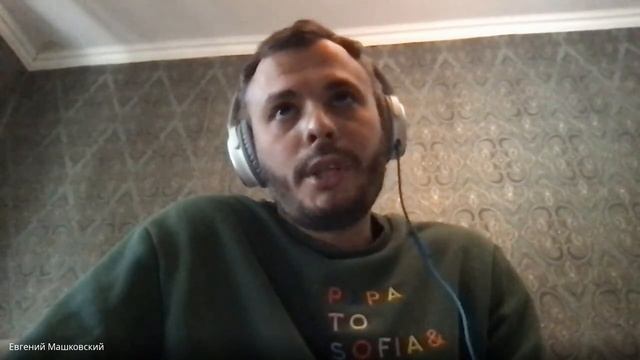 Эффективность и/или счастье с Евгением Машковским смотреть онлайн