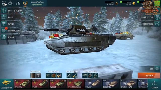 Стрим Tank Force / Проводим выходные в Tank Force / С промокодами смотреть онлайн
