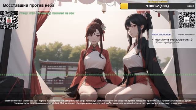 Восставший против неба. Глава 1118 – Мир третьего уровня смотреть онлайн