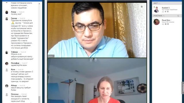 Юлия Гладких. Вопросы по бронированию смотреть онлайн