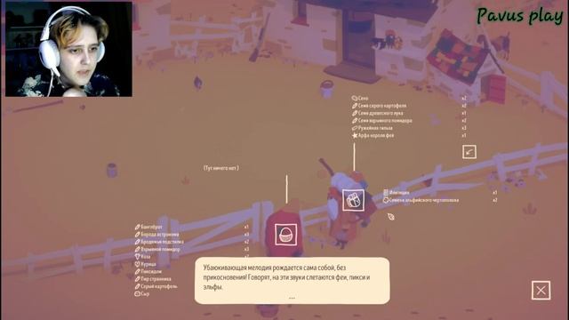 Закалённая биатлонистка ► The Stillness of the Wind #5 смотреть онлайн