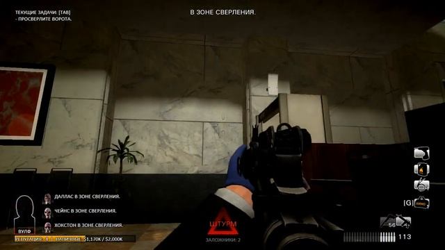 PayDay:The Heist (ПРОХОЖДЕНИЕ#1) смотреть онлайн