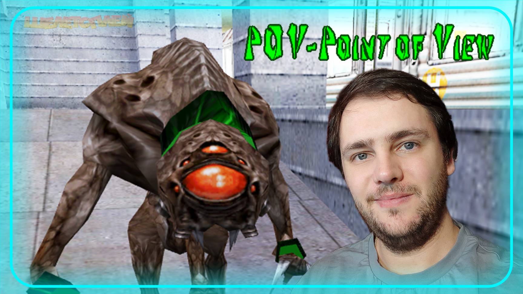 ТОЧКА ЗРЕНИЯ ⫸ Half-Life Point of View Прохождение ⫸ 1 смотреть онлайн