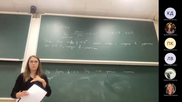 Линейные монотонные операторы часть 1 смотреть онлайн