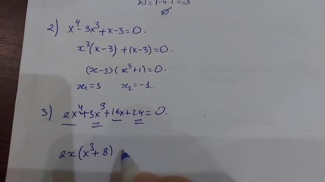 Алгебра 10 сынып,5.72 есеп#онлайн #математика #алгебра смотреть онлайн