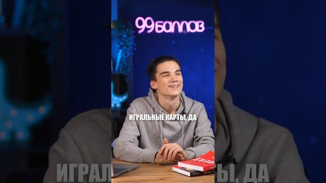 Какие КАРТЫ можно принести на ОГЭ? #ЕГЭ #ОГЭ #егэ2024 #географияОГЭ смотреть онлайн