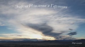 Рейки Музыка с Колоколом Каждые 3 Минуты | Энергия Исцеления и Гармонии