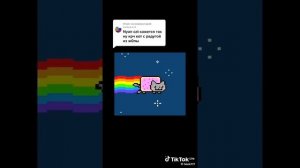 кот с радугой из жопы