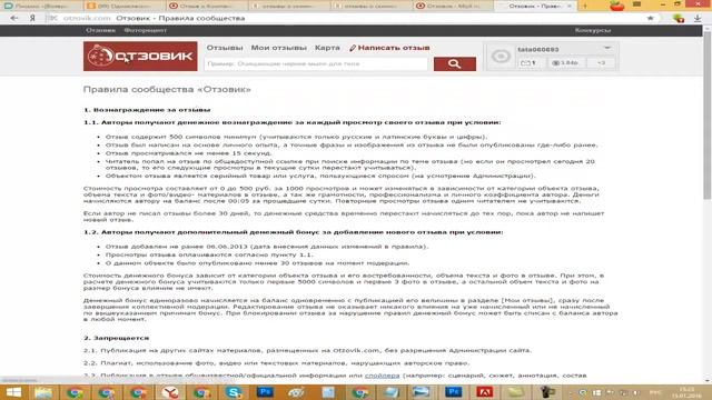 негативные отзывы о Скинни жесть смотреть онлайн