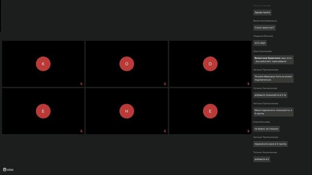 СПО. Чита. 09.11.24