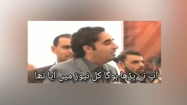 10 Funny Moments Of Bilawal Bhutto Caught on Camera | TOP X TV смотреть онлайн