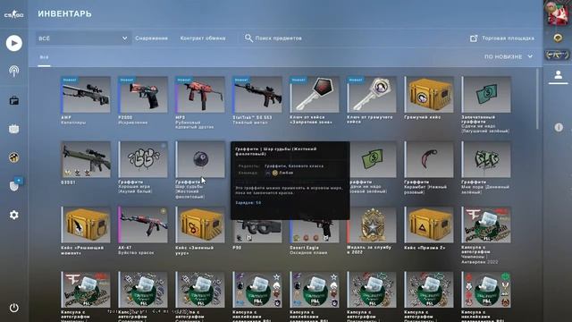 Открыл много кейсов! Выбил ничего? (CS:GO) смотреть онлайн