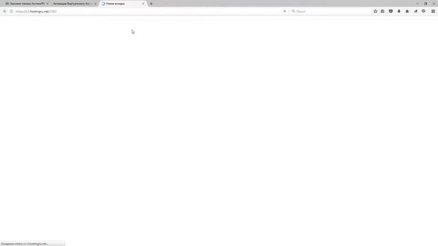 Вход в Cpanel хостинга смотреть онлайн