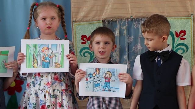 "Правила охраны труда для детей" (стихи) смотреть онлайн