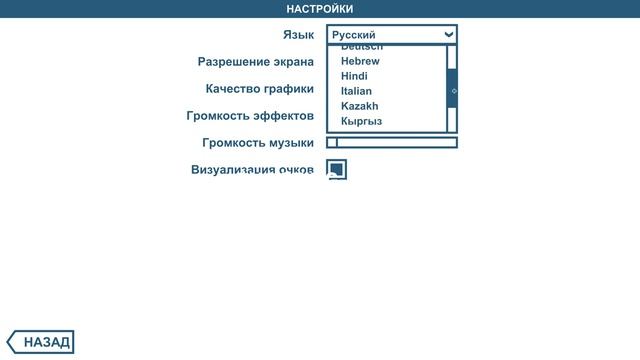 Руководство пользователя BONUS SHOOTING GAMES №1