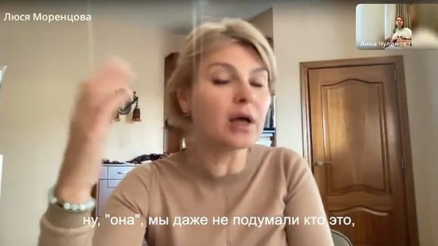 Кто для Вас она? смотреть онлайн