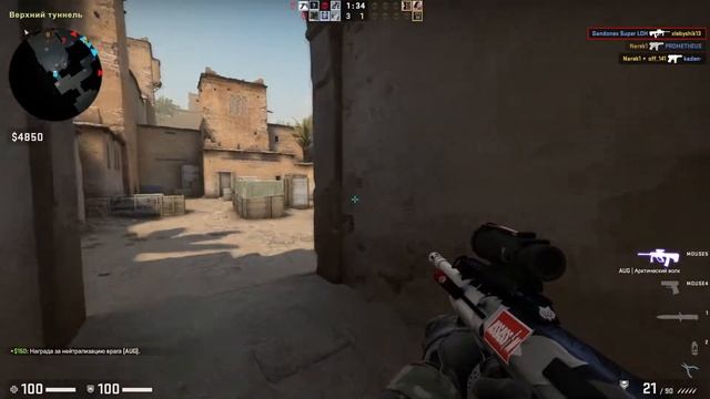 Кс-ка смотреть онлайн