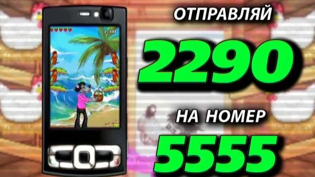 Nu Pogodi 2290 55551 смотреть онлайн