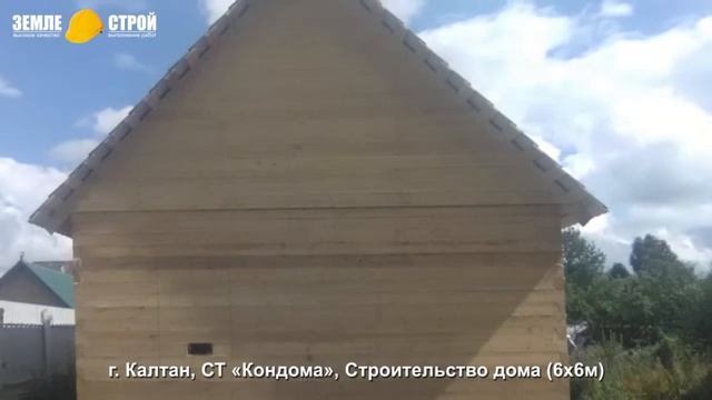 Строительство дома в г. Калтан (6х6м), СТ «Кондома». смотреть онлайн