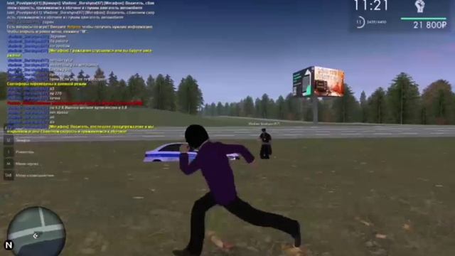 Жб на сотрудника