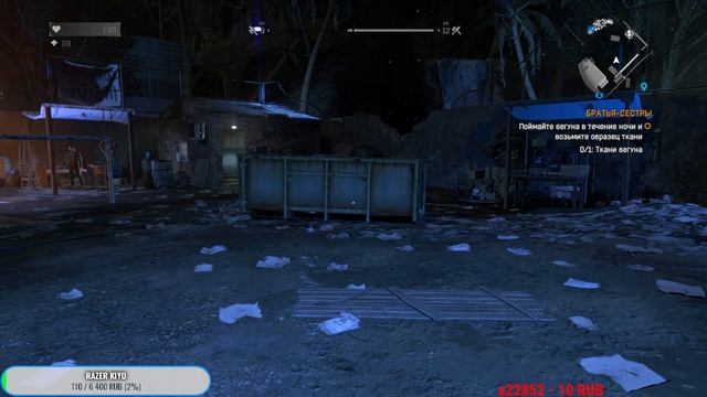 ПРОКАЧКА: Dying Light #6 смотреть онлайн