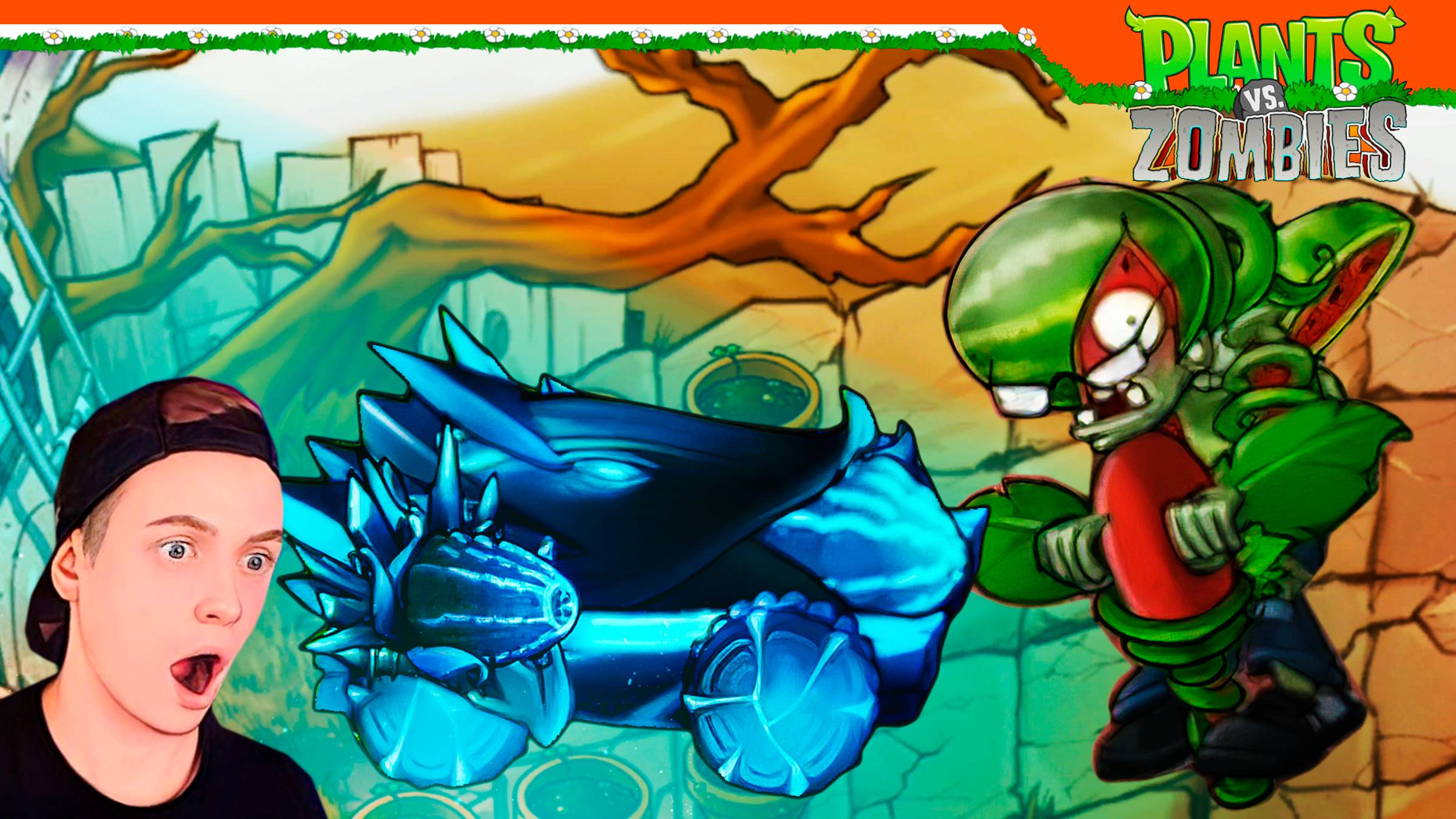 😈 ИМПЕРАТОР КУКУРУЗНАЯ ПУШКА ФЬЮЖН МОД ПВЗ 2.1.4 😈 Plants Vs Zombies Fusion Растения против зомби