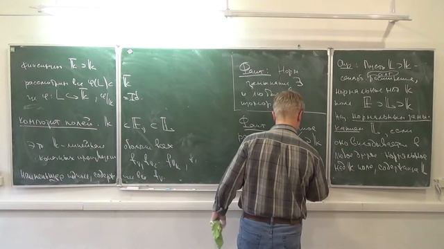 Алгебра-4, лекция 8 смотреть онлайн