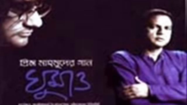 youtube bangla song khalid Amai jodi pora mona.mp3 смотреть онлайн