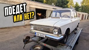 Как Я Купил Москвич По НИЗУ РЫНКА?!