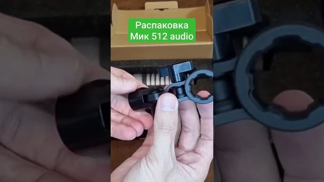 Распаковка 512 audio limelight из США смотреть онлайн