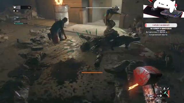 Играем в Dying Light смотреть онлайн