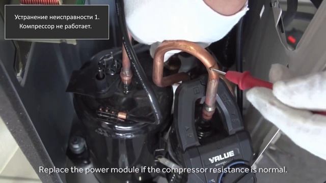 Устранение наиболее частых проблем смотреть онлайн