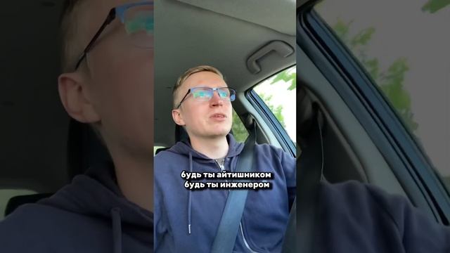 В Европе АйТишнику лучше? #айти #ит #работа #европа #россия смотреть онлайн
