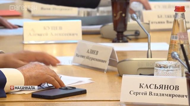 В Дагестане проверят, как исполняется Указ «О национальных целях и стратегических задачах развития» смотреть онлайн