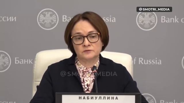 Набиуллина предрекает рост цена на 4,3% и 4,8%. Всем хороших покупок. смотреть онлайн