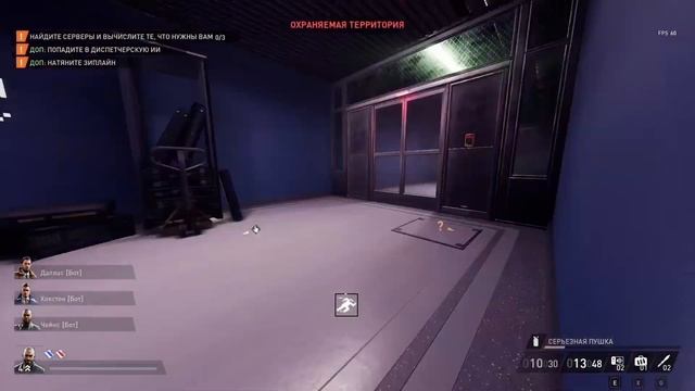 PAYDAY 3 Гайд как пройти "Ошибку синтаксиса" стелсом SOLO OVERKILL смотреть онлайн