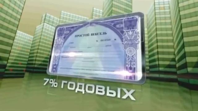 Финансовая Мастерская 9393693.рф №1 Антиколлектор 9393693.ru Вексельный Займ Санкт-Петербург смотреть онлайн