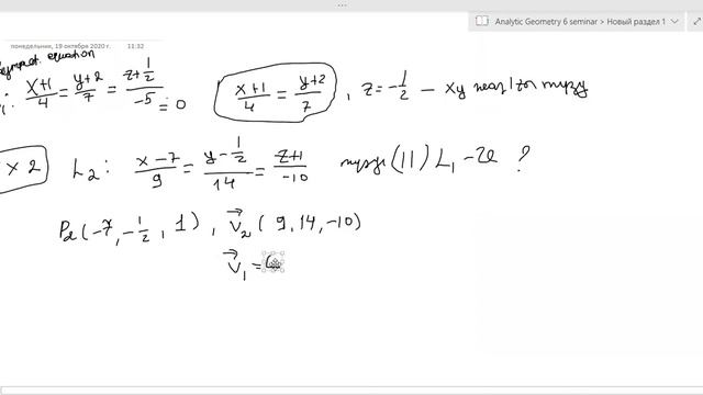 Аналитикалық геометрия. Жазықтықта екі түзудің өзара орналасуы және арасындағы бұрыш.Ара қашықтық. смотреть онлайн