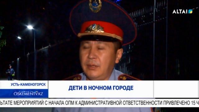 Дети в ночном городе смотреть онлайн