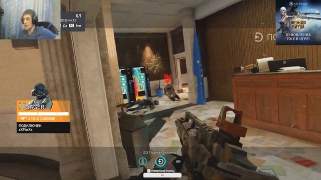 стрим Tom Clancy's стрим cap кэп смотреть онлайн
