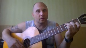 Уроки гитары.В.Цой-Кукушка.Простой вариант вступления