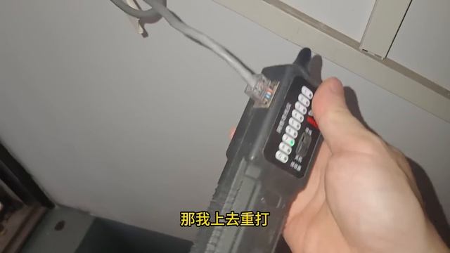 老师傅不愿意修只想换设备，结果还是没解决问题，被老板直接炒鱿鱼！【海南弱电小胡】 смотреть онлайн