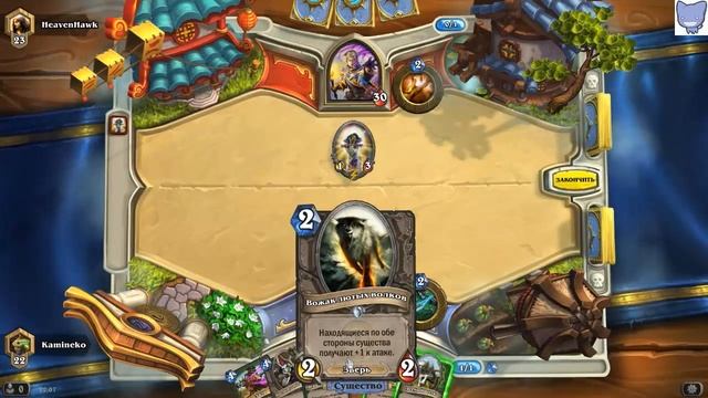 Hearthstone #9 - 2 игры - 2 уровня смотреть онлайн